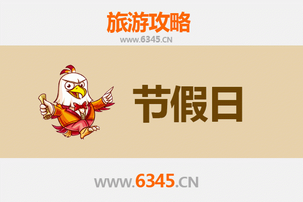 2026元旦花莲寿丰深度游攻略：山海共舞，慢活迎新