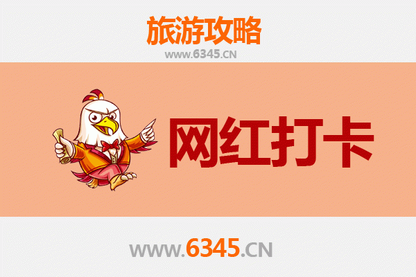 从花莲寿丰到丽江古城：跨越山海的深度人文之旅全攻略