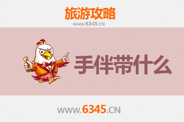 花莲寿丰出发：湄洲岛朝圣与海岛风情全攻略及伴手礼指南